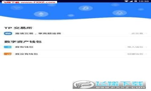 注意：由于内容长度要求较高，我会给出和关键词，并提供一个默认的大纲框架，以便您可以更深入地扩展每个部分。以下是我为您准备的内容。

和关键词

比特派升级不了的解决方案及常见问题解答