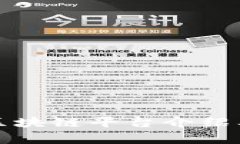 浙江大学区块链平台介绍及应用前景