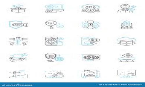 区块链整合：迈向去中心化未来的关键步骤