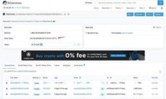 会计专业区块链方向的未来与挑战