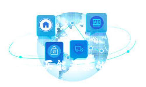 比特派购买能量券的详细指南