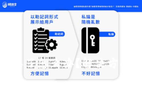比特派护盾丢了怎么办？解决方案与防护建议