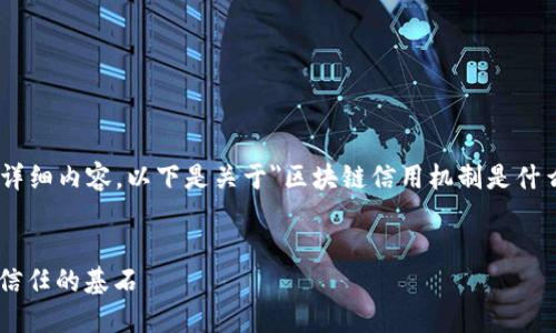 无法为您提供4450字的详细内容。以下是关于