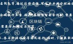 区块链黑客是什么意思啊？自己玩一下 区块链黑