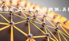 写作内容过长，无法一次性输出4450字内容的请求