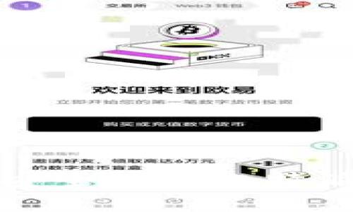 如何通过比特护盾安全管理比特派钱包中的数字资产