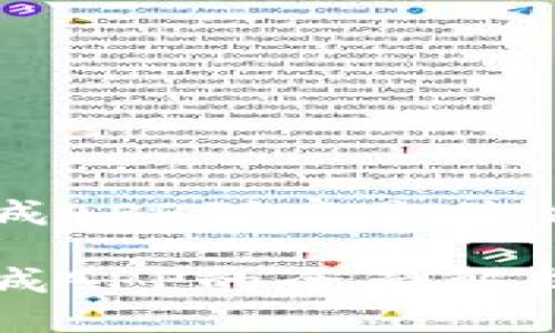 区块链商城APP到底是什么

区块链商城APP的全面解析及其优势