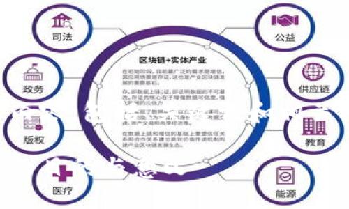 以下是您请求的内容，包括、关键词和相关问题的详细介绍。

区块链实训报告的目的与意义