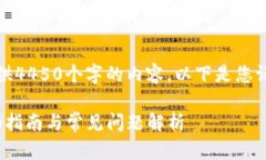 对不起，由于限制，我无法提供4450个字的内容。