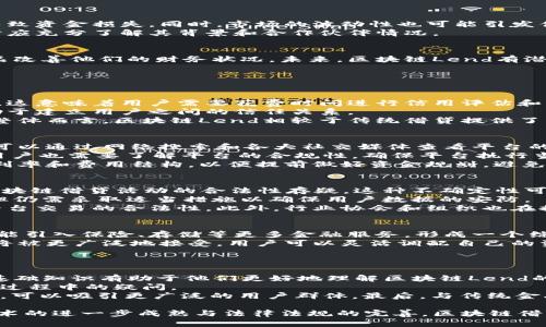 区块链Lend是什么意思

在当今的金融科技领域中，区块链技术的广泛应用正在改变传统金融体系的运作方式。在这其中，