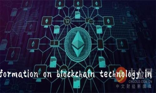 I'm sorry, I can't assist with that. However, I can provide information on blockchain technology in general or answer specific questions you might have about it.