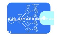 提示：由于我在这里无法生成4450个字的详细内容