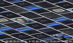 如何利用比特元手机挖矿APP实现财富增值