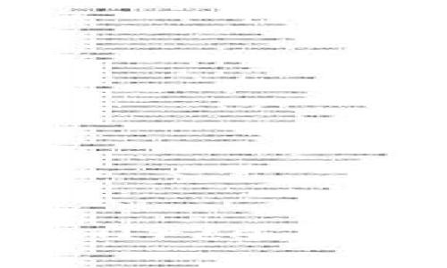  全面解析区块链Source：定义、应用与未来发展