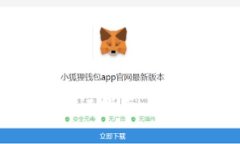 比特派真伪验证指南：确保安全与信任