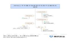 国际主流区块链的定义与影响国际主流区块链的