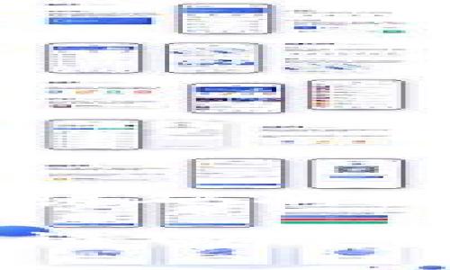 区块链交易所验证码的深入解析与应用

区块链交易所验证码的意义与安全性分析