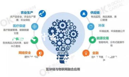 弗瑞达农业区块链是什么

探索弗瑞达农业区块链：引领农业数字化变革的新时代